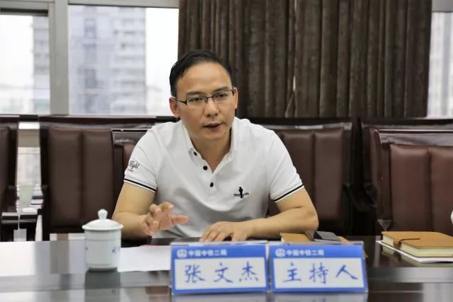 中铁二局党委常委,工会主席张文杰主持调研座谈会张文杰主席向成都市