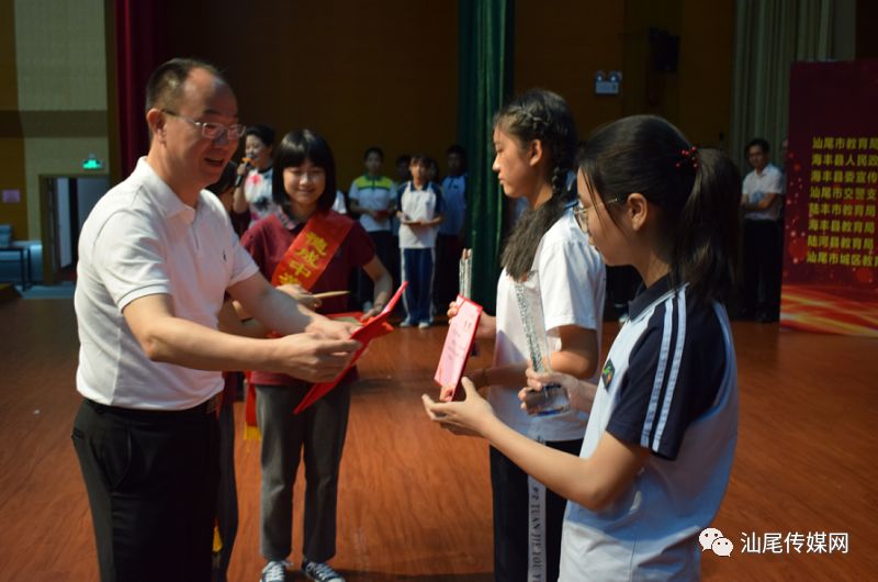 我爱家乡汕尾市中学生作文比赛颁奖仪式隆重举行