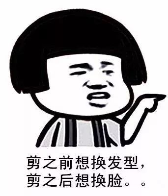 "让那些前任后悔去吧"