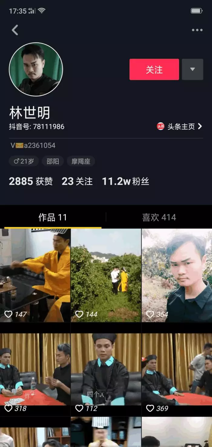 林正英僵尸片终于后继有人, 最像模仿者现身抖音, 评论区被攻陷了!