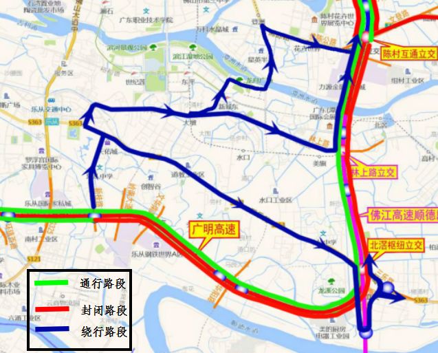 佛山一环高速化改造封路时间及地段公布(附绕行指引)