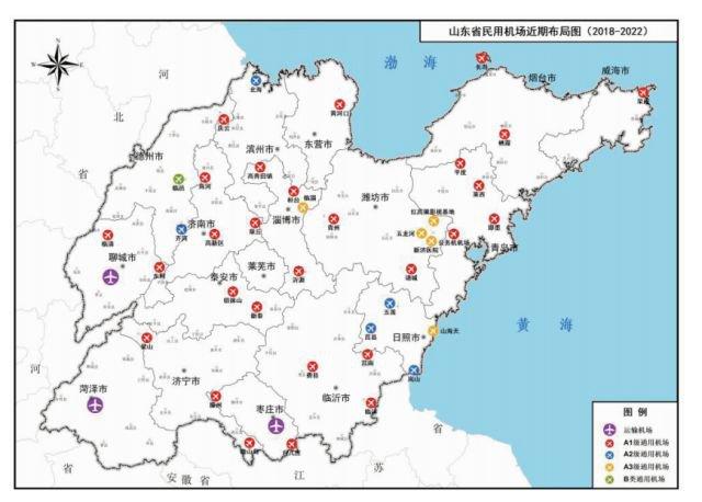 省政府下文:泰安建旅游机场,新增 5 个通用机场