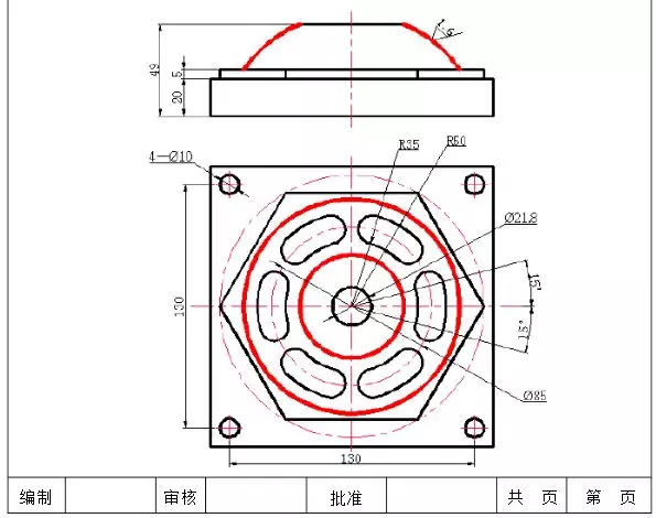 ug编程圆弧盘类零件的建模与加工编程实例