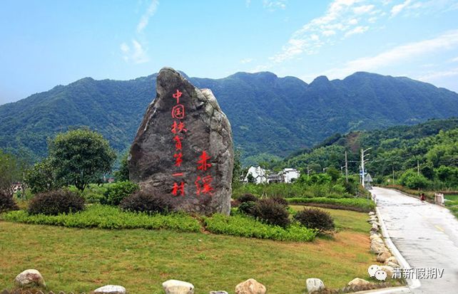 298福安廉村,白云山,九鲤溪凌空玻璃栈道汽车二日游