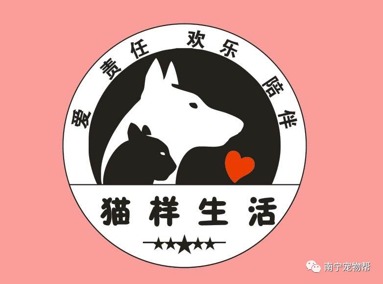 饲养员招聘_招聘信息 黑龙江养兔场招聘饲养员(3)