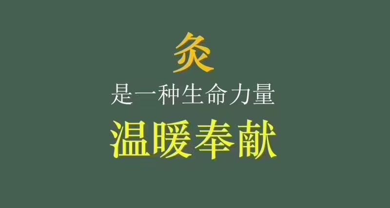 在此中艾堂建议大家也可以用艾草香包熏一熏房间:消毒杀菌,预防流感