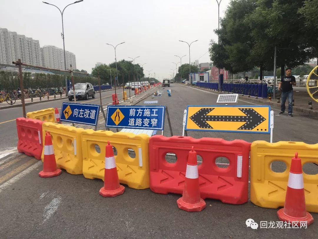 回龙观同成街道路施工,四车道变两车道,这是自行车高速路要开工了吗?