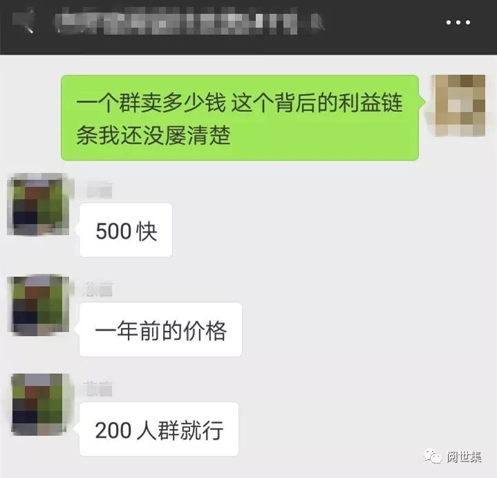 可以加老总微信_老总适合的微信头像(3)