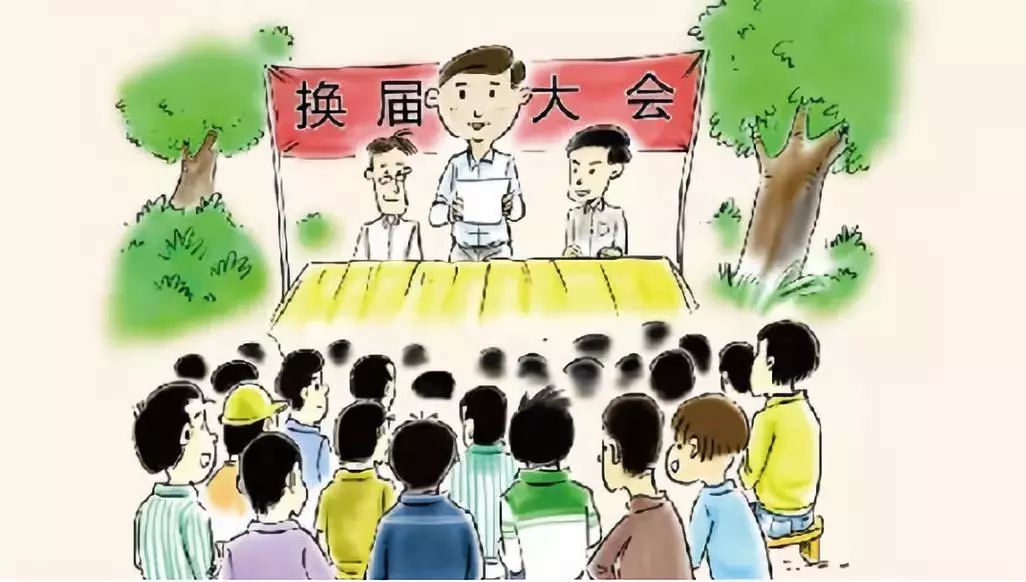 换届选举选民人口数_人口普查