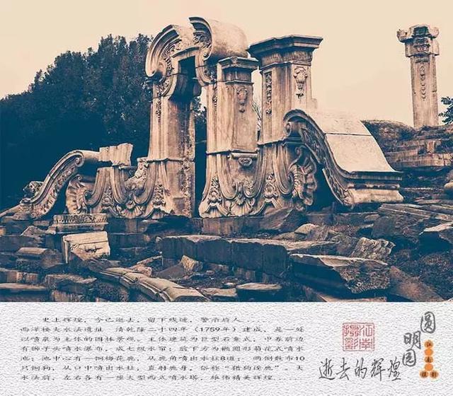 1860年英法联军攻占北京火烧圆明园事件发生在清朝末年,咸丰十一年也