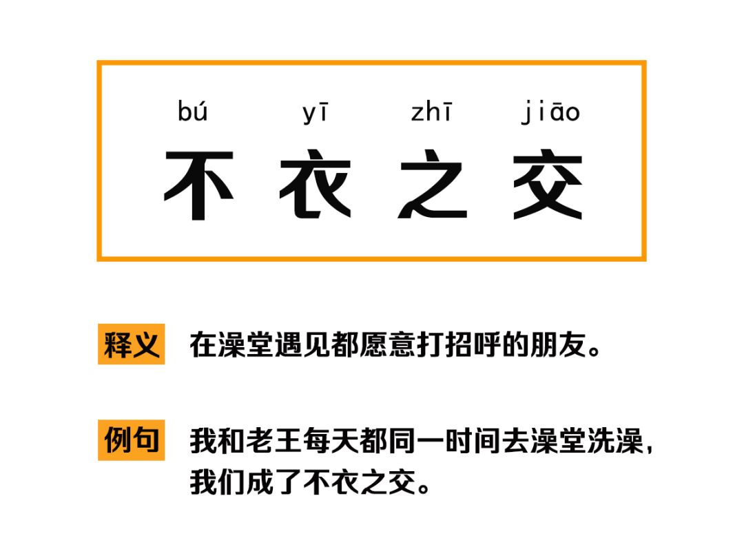 什么掌响成语_成语故事简笔画(2)