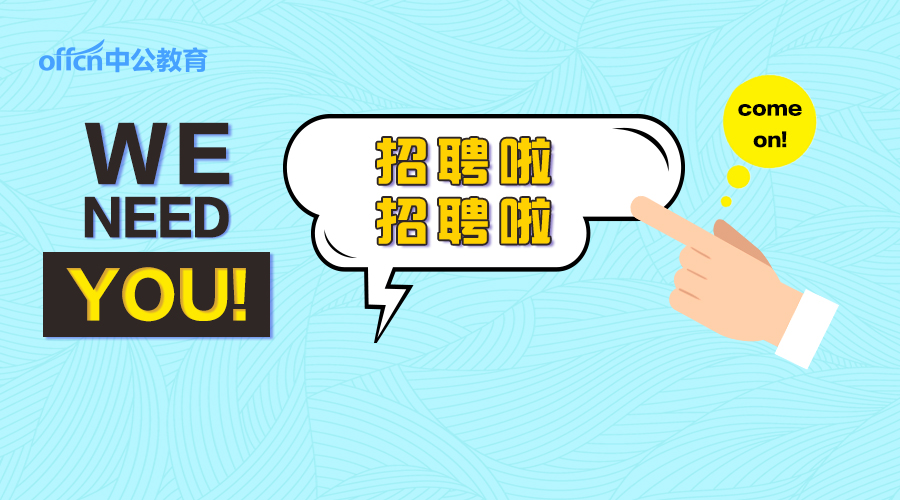 财信招聘_湖南财信资产荣膺 2019年湖南金融先锋力量(3)