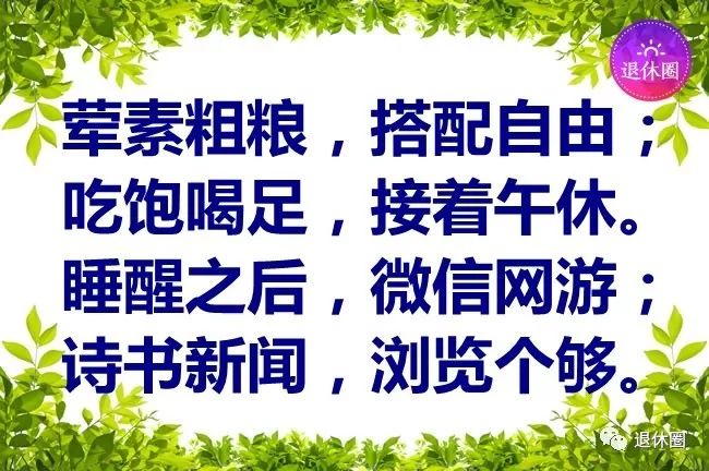 早上好,今天是农历五月初一,一曲天籁之声,送给我的朋友圈!