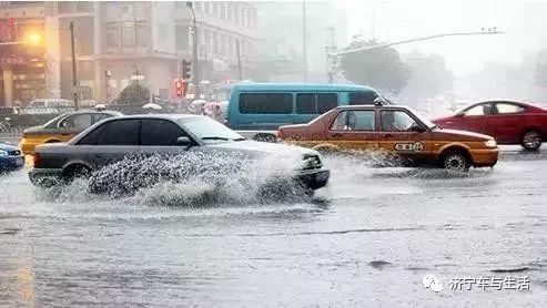 雨天行车