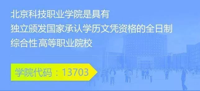 高铁招聘信息_对于网传承德高铁招聘的消息,官方这样说(2)