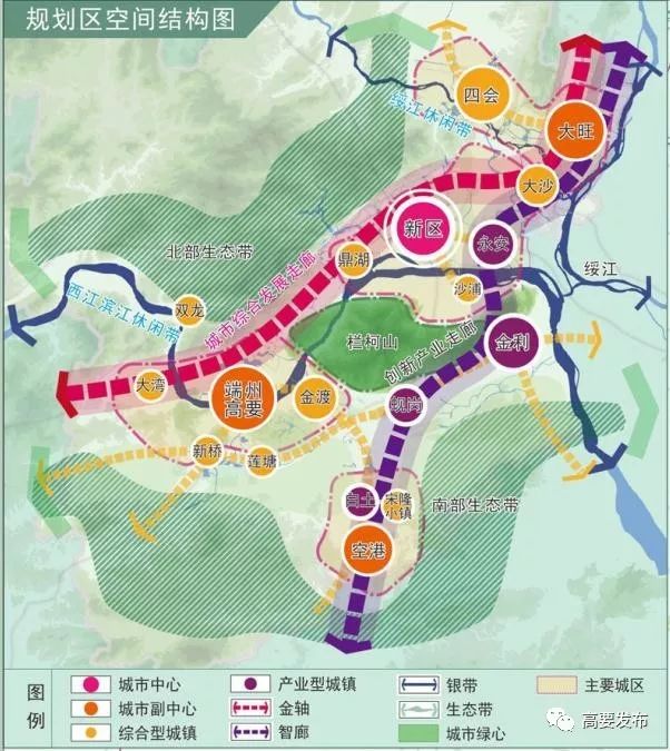 最新肇庆城市规划公示,高要将跻身空港济区!