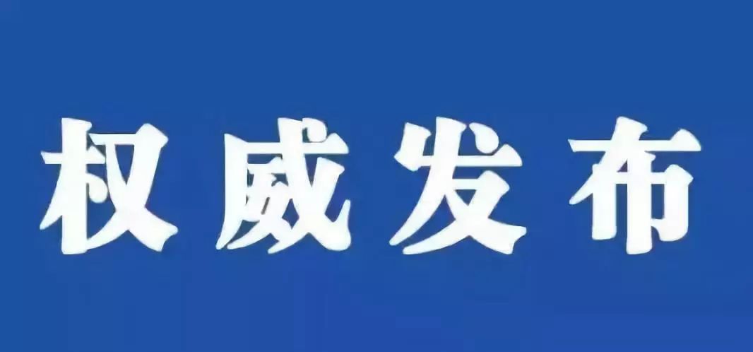 王军甘肃人口资源环境委员会_保护水资源图片(2)