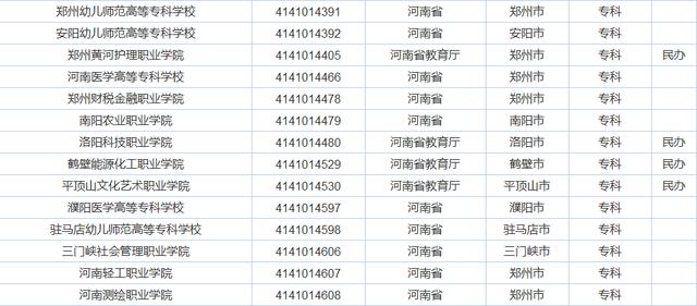 鲁豫皖gdp_鲁豫皖三省交界碑图片