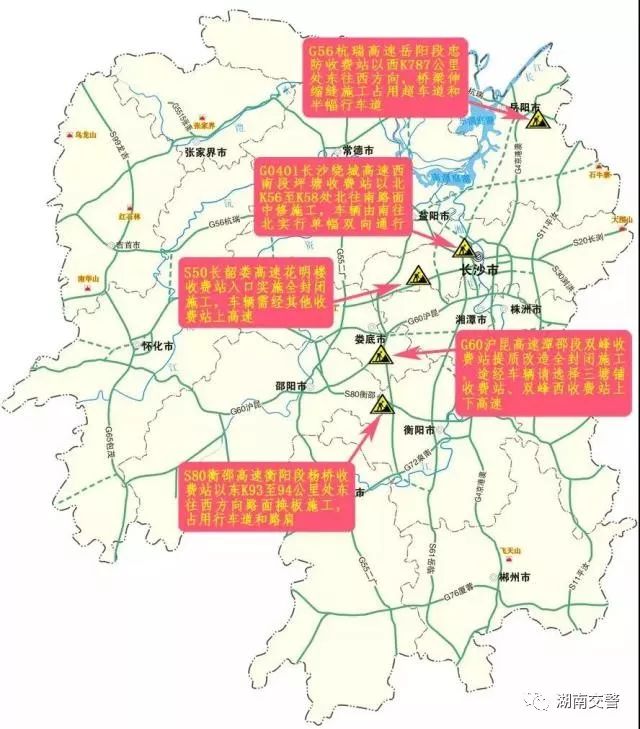 桂东人口_桂东人注意了 厦蓉高速这一段11月1日起封闭施工