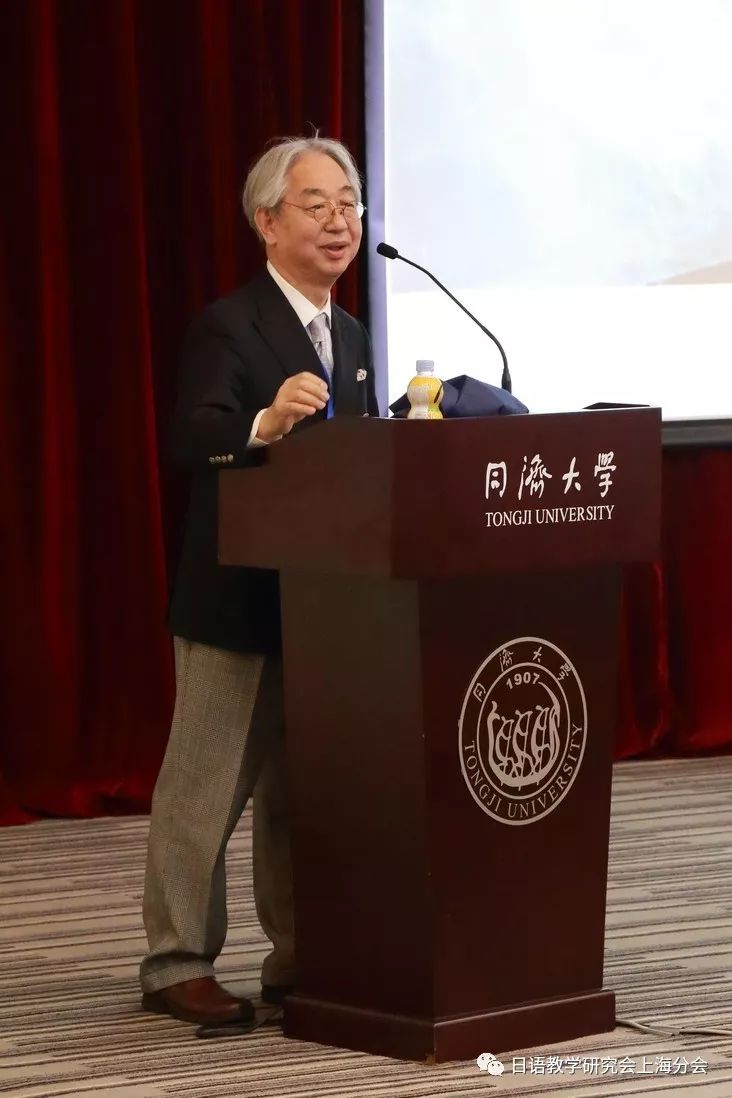 同济大学外国语学院书记李立贵教授,中国日语教育研究会副会长李俄宪