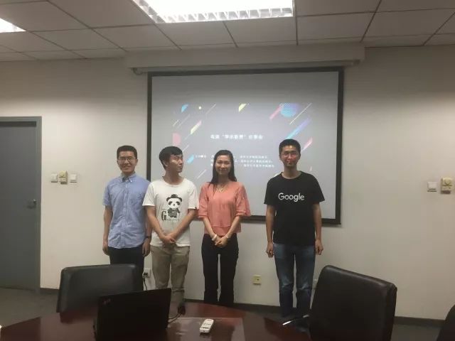 院系学术新秀分享会