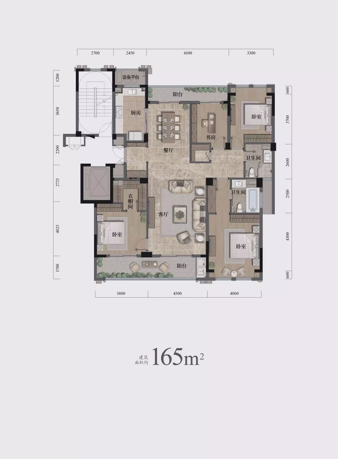 和家园臻园165方户型图