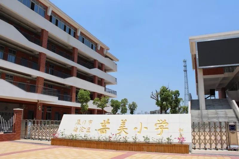 洪塘小学,东瑶小学,鼎美小学,芸美小学,东埔小学,贞岱小学,凤山小学