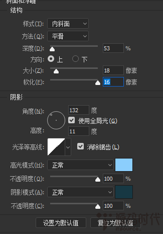 如何用PS製作一個小泡泡呢？