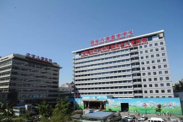 特别访谈 | 国家儿童医学中心的责任与使命:访附属北京儿童医院院长
