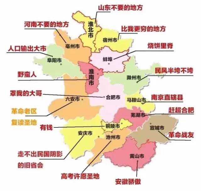 铜陵枞阳2020gdp_铜陵枞阳最新规划图