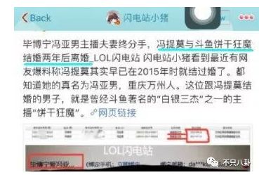 姓冯人口_路面污水随处流 臭不可闻太难受(2)