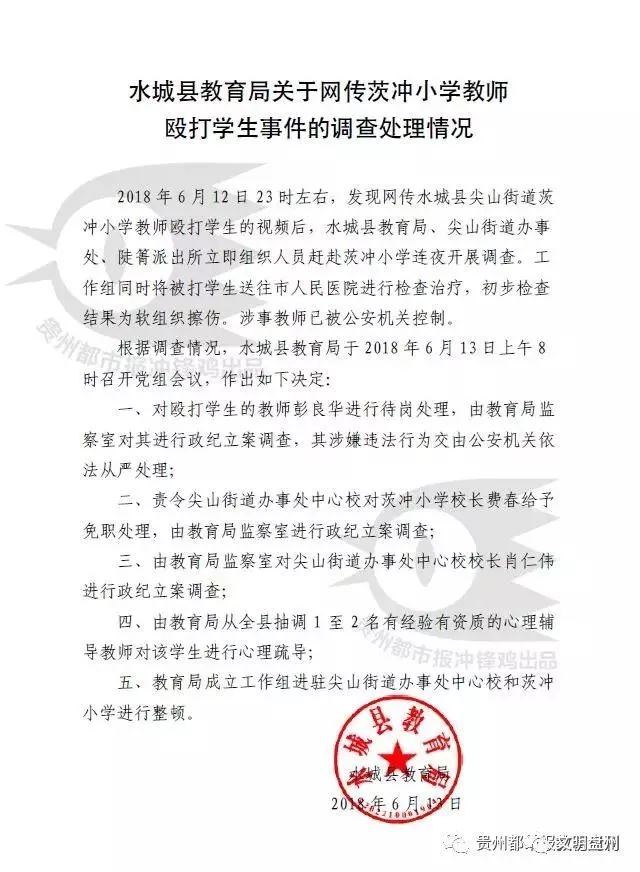 盘州县人口平均收入_人口平均寿命图