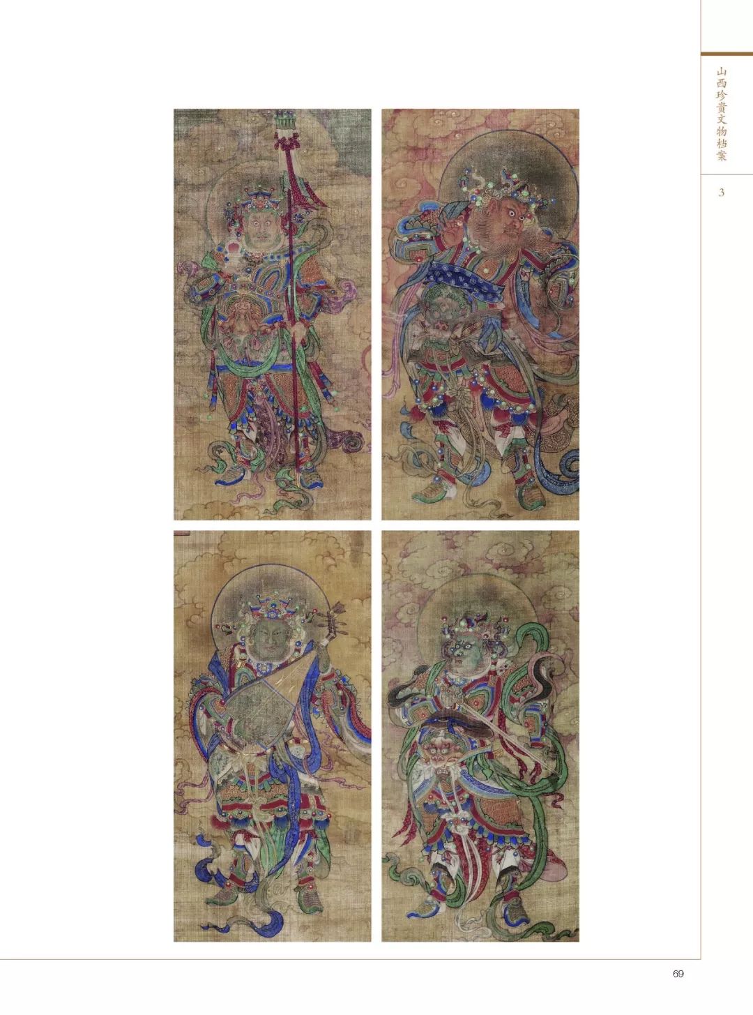流动的敦煌壁画丨山西博物院明代宝宁寺水陆画