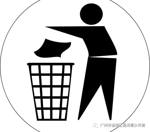 环保宣传 | 花苑社区向大家发出倡议:齐齐参与垃圾分类,你就是影响力!