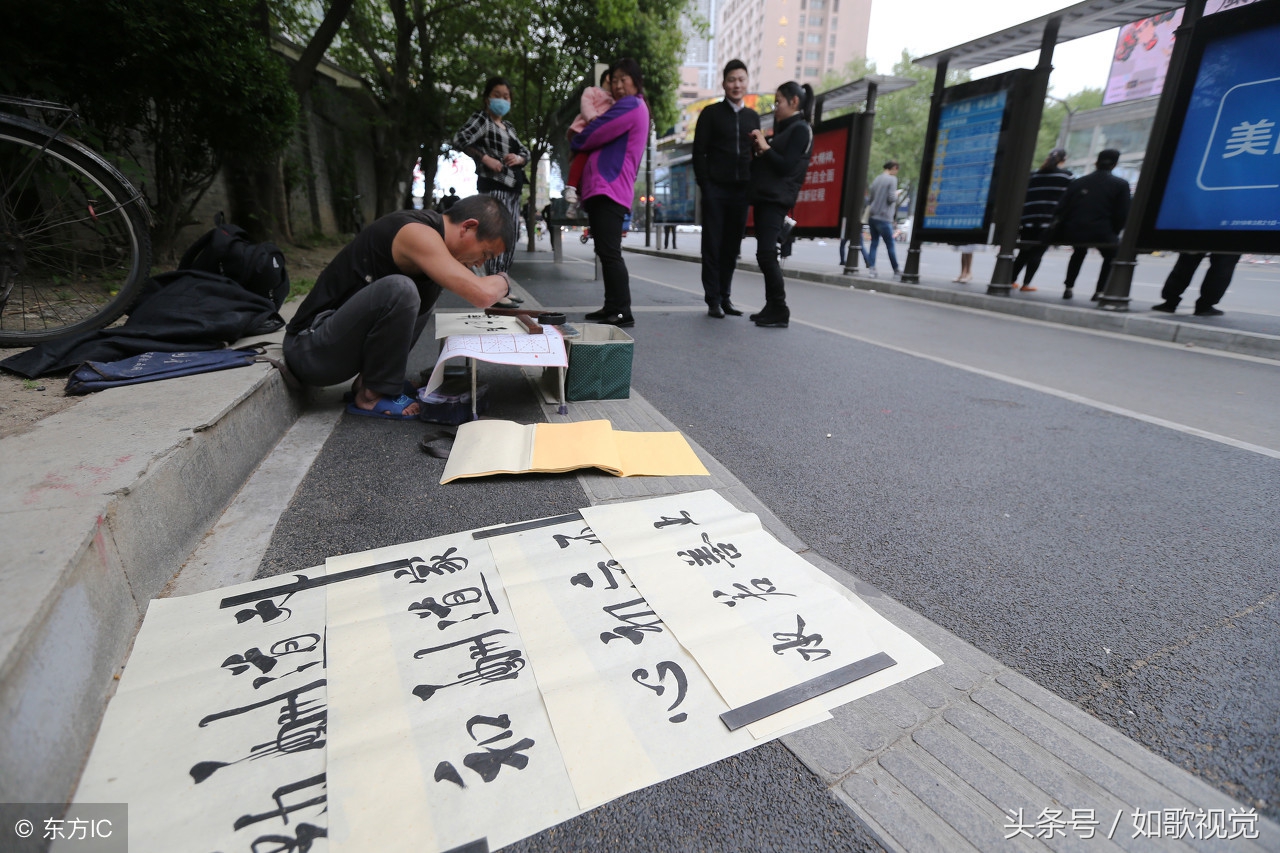 意外致残,妻子撇下爷俩离去,他用残肢街头卖字,挣钱给儿结婚