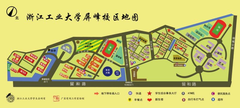 地点 浙江工业大学校内(含朝晖校区,屏峰校区) ▲图为朝晖校区地图