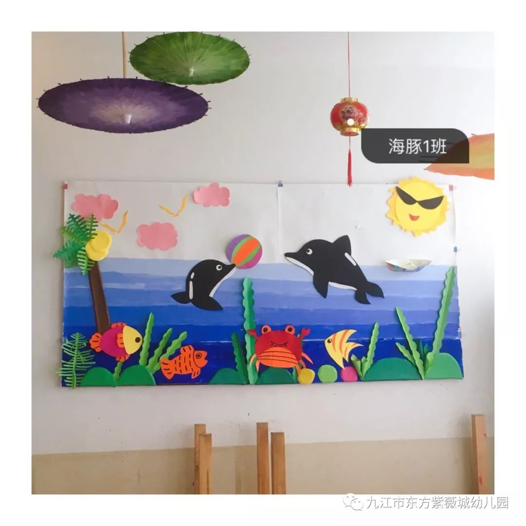 东方紫薇城幼儿园夏季主题墙来袭