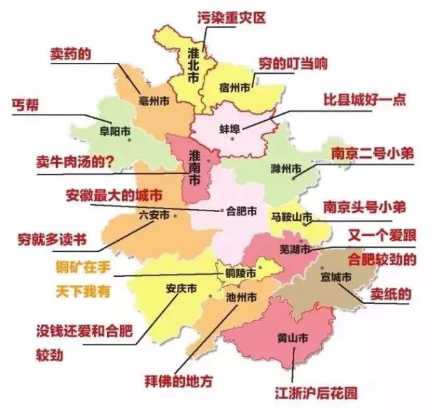 铜陵市位于安徽省中南部, 是长江经济带重要节点城市和皖中南中心图片