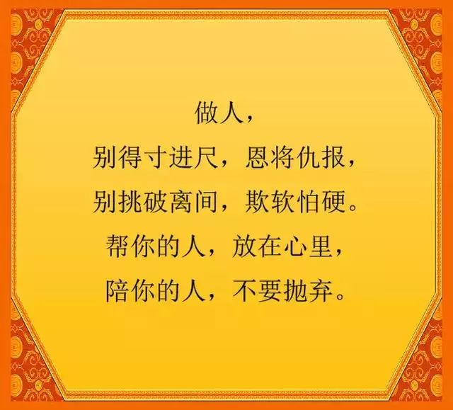 如果你从别人口中了解我完整句_别从别人口中了解我图