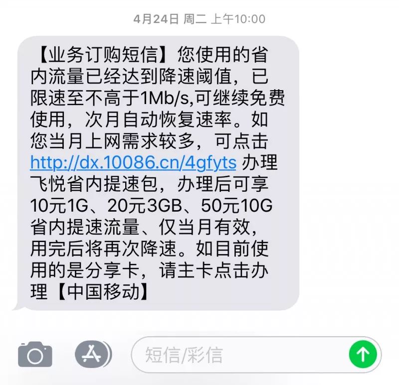 装宽带时需警惕的陷阱与注意事项