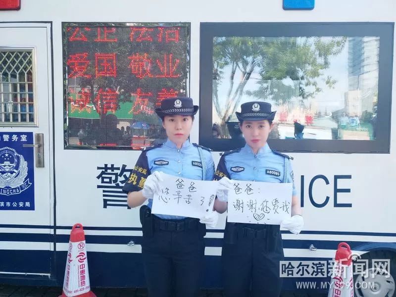 靓丽女警用手语演绎筷子兄弟的《父亲》 表达对老爸暖暖的爱