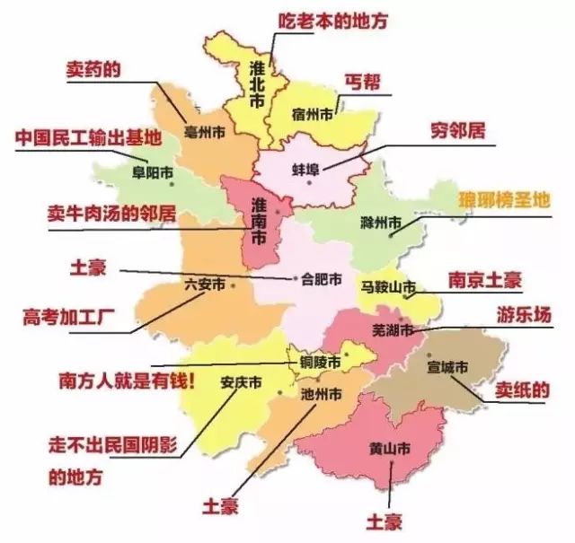 滁州和蚌埠市区gdp_蚌埠滁州城际铁规划图