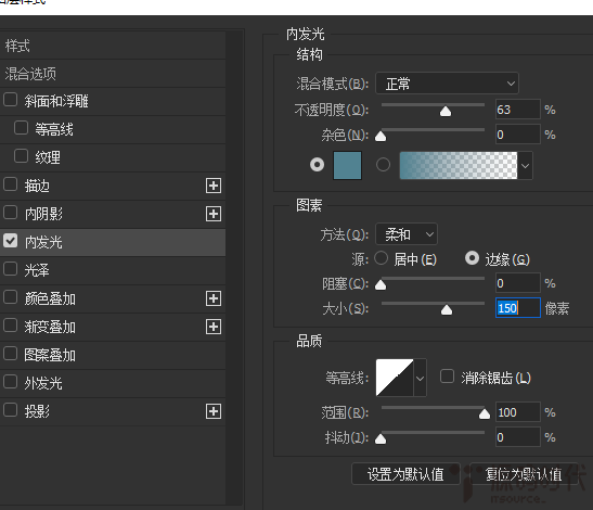 如何用PS製作一個小泡泡呢？