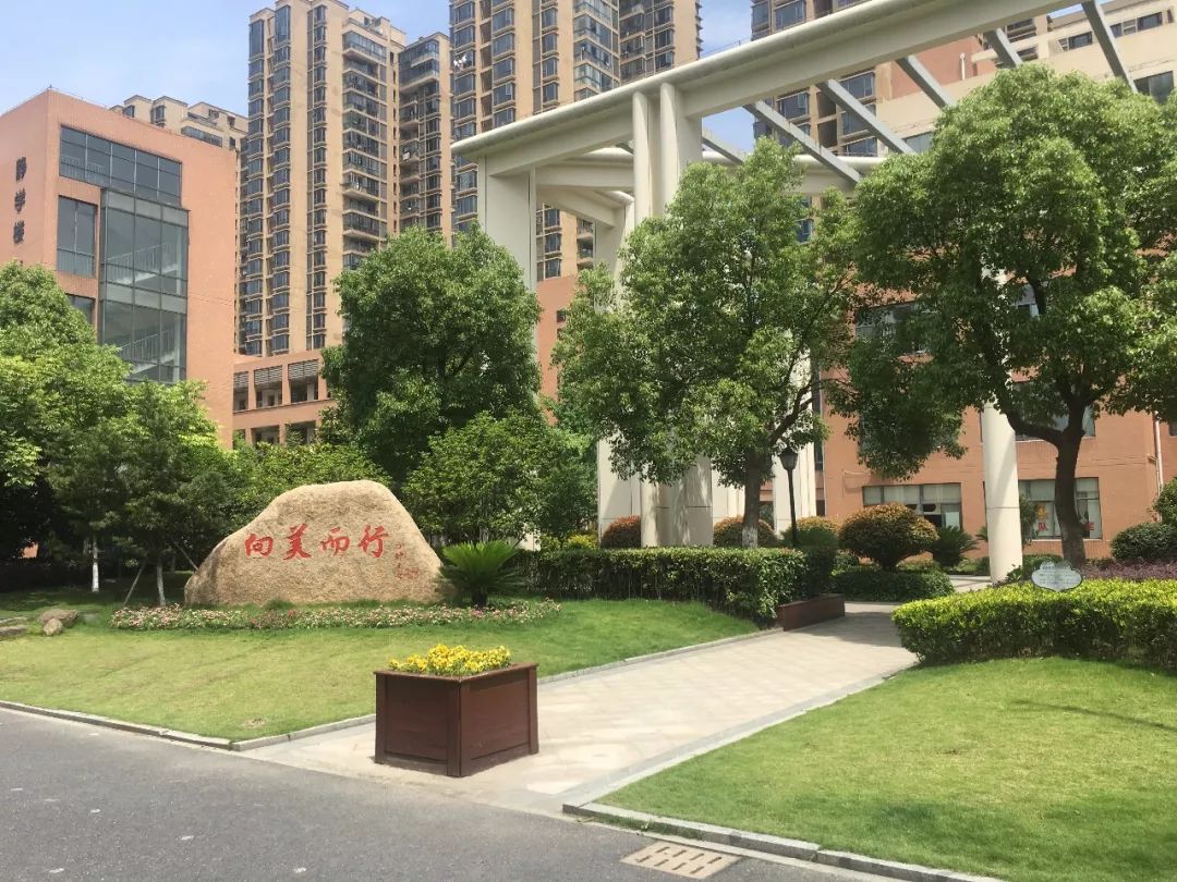 新闻丨文明礼仪公开课走进景苑小学