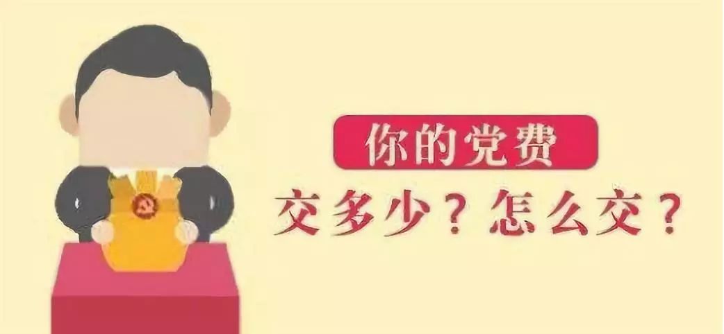 市委组织部印制的这份基层党建简明卡基层党务工作者请收好