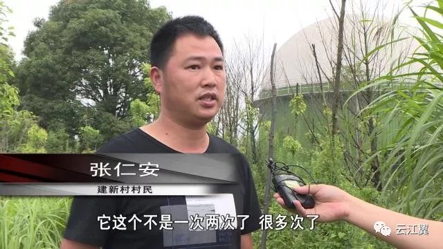 瑞安惊现朝阳群众这次多亏他们发现了