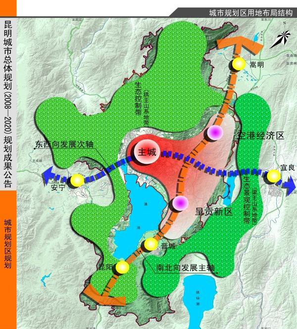 划分为斗南,乌龙,大渔,大冲,洛羊,吴家营,雨花,环湖湿地8个功能片区