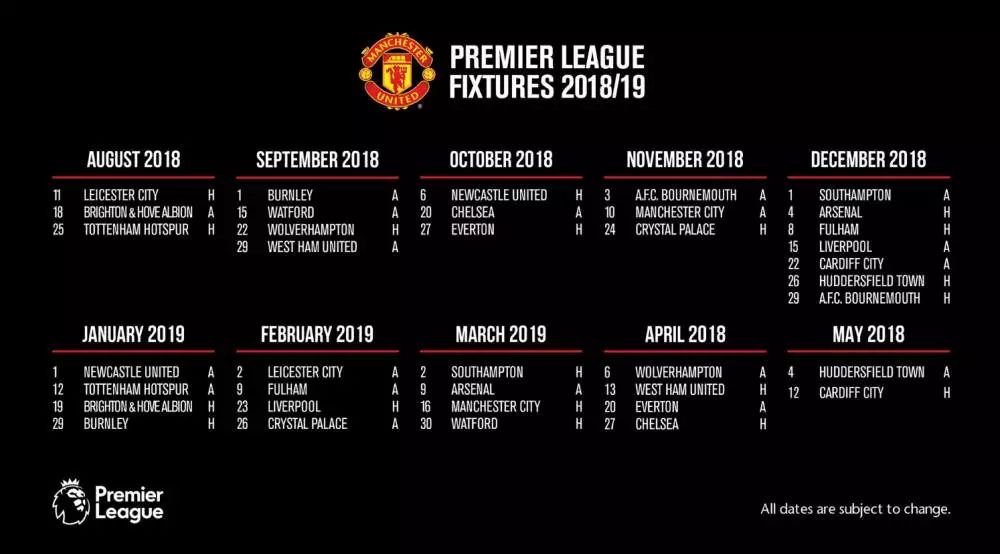 曼联英超赛程公布:8.11揭幕战踢蓝狐