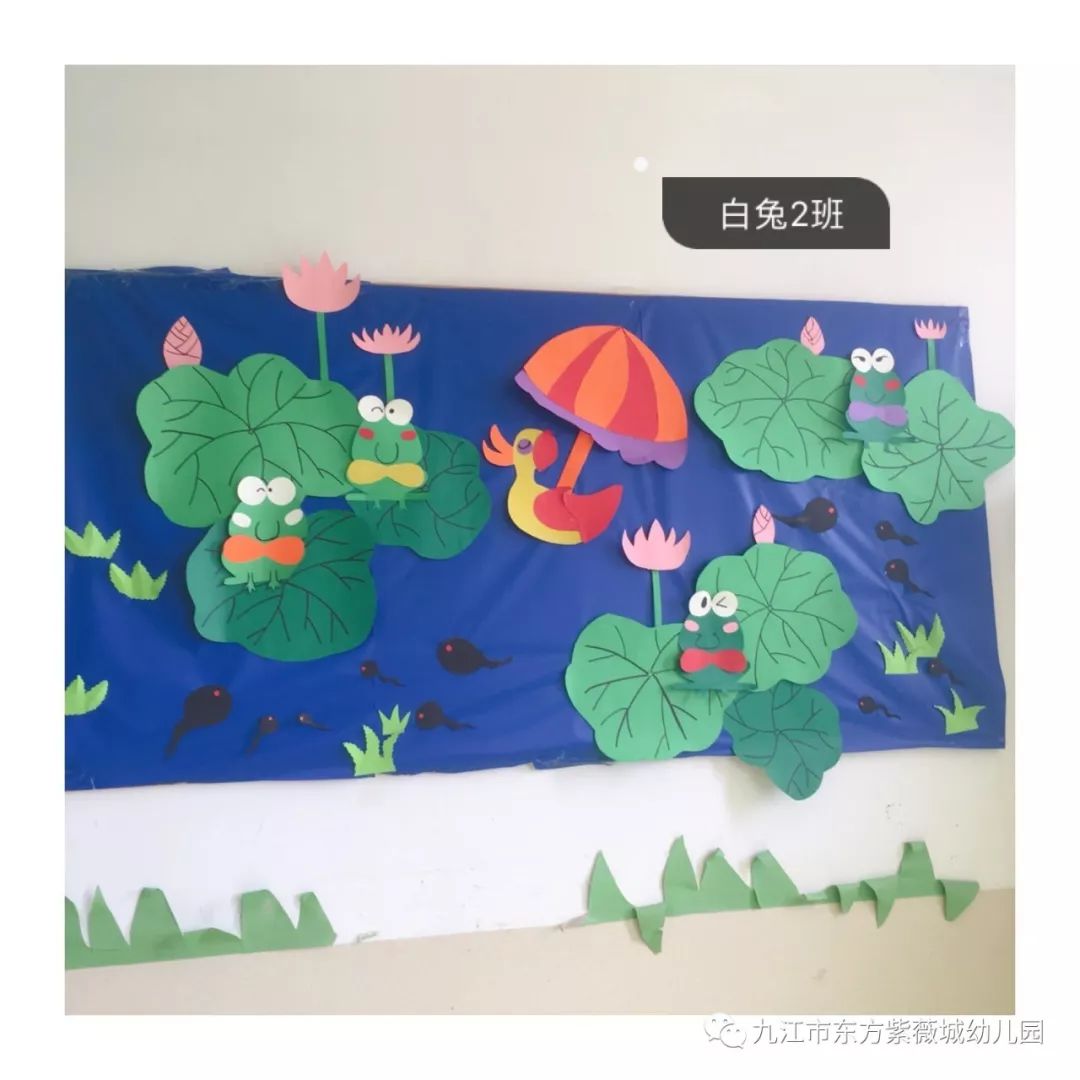 东方紫薇城幼儿园夏季主题墙来袭