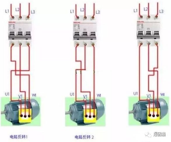 接触器控制电机正反转接线方解